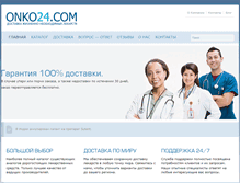 Tablet Screenshot of onko24.com